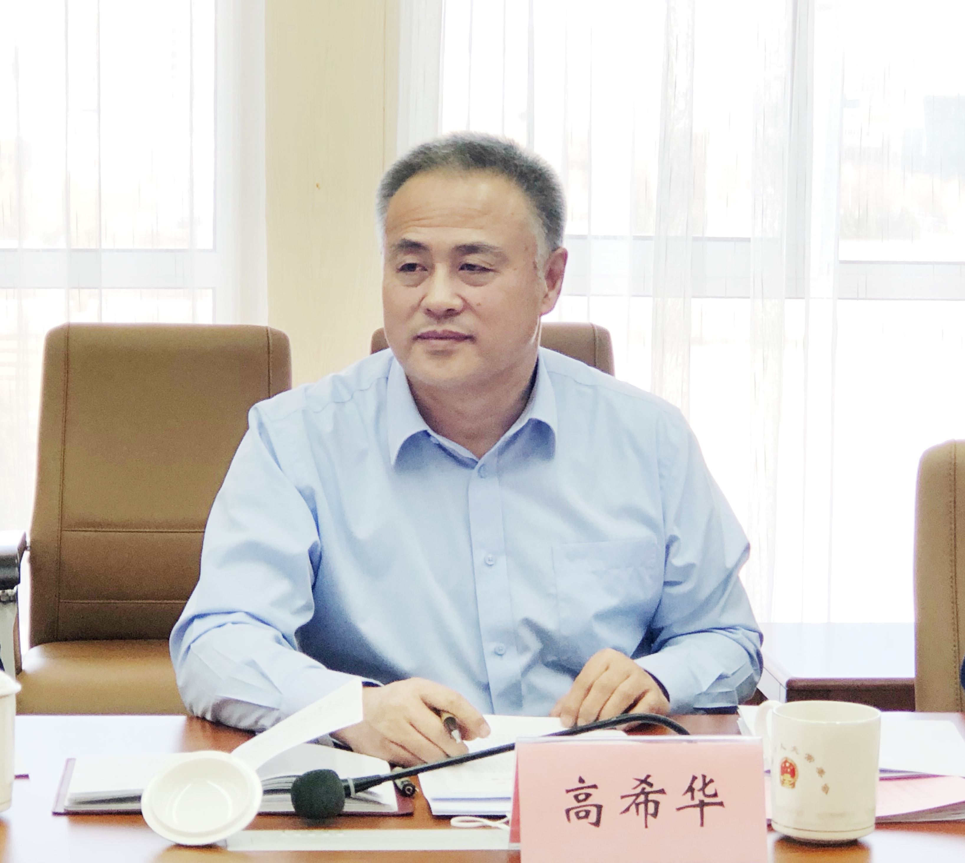 高主任.jpg